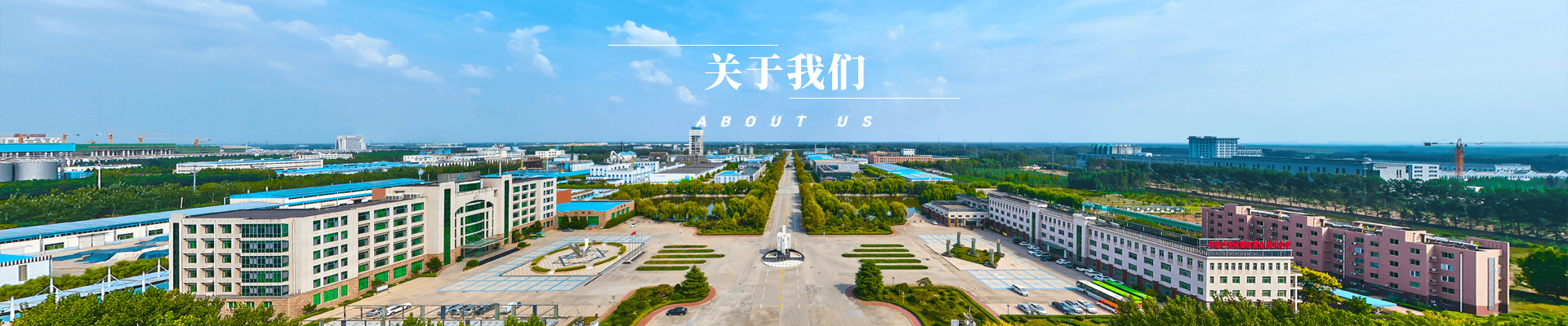 保齡寶生物股份有限公司