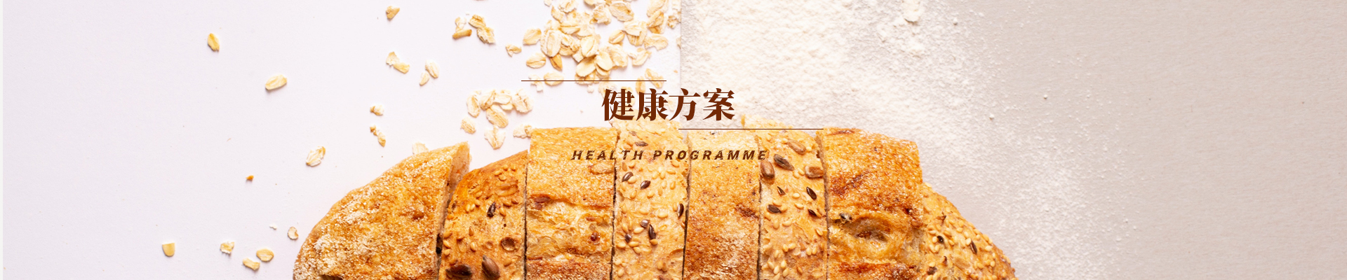 保齡寶生物股份有限公司